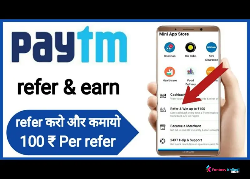 Paytm App refer