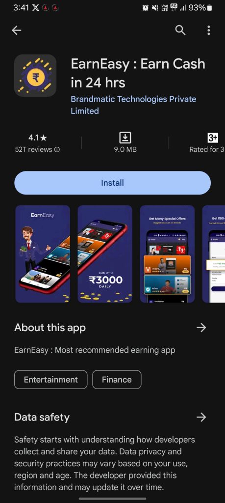 सबसे पहले आप Earn Easy Rupee App को आपने फ़ोन में install कर ले।  