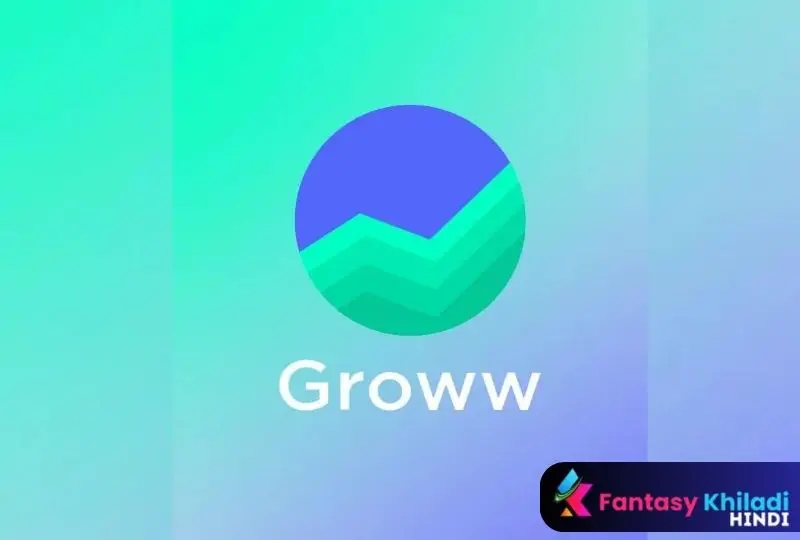Groww App Se Paise Kaise Kamaye ग्रो ऐप से पैसे कैसे कमाए