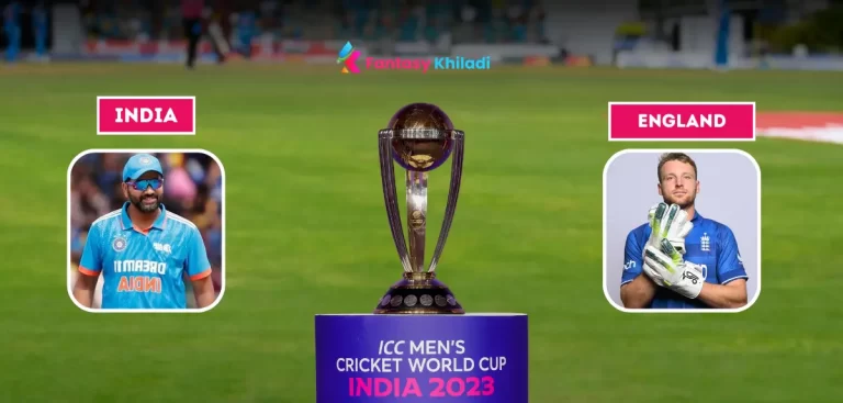 India vs England World Cup 2023: कब होगा, कहा होगा, मैच का समय, पूरा शेड्यूल, भारत- इंग्लैंड के मैच की सारी जानकारी