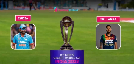 India vs Sri Lanka World Cup 2023: कब होगा, कहा होगा, मैच का समय, पूरा शेड्यूल, भारत- श्रीलंका के मैच की सारी जानकारी