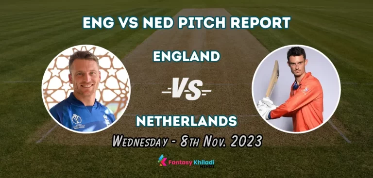 England vs Netherlands Pitch Report in Hindi Today Match: अपनी लाज बचाने उतरेगी Defending champion इंग्लैंड