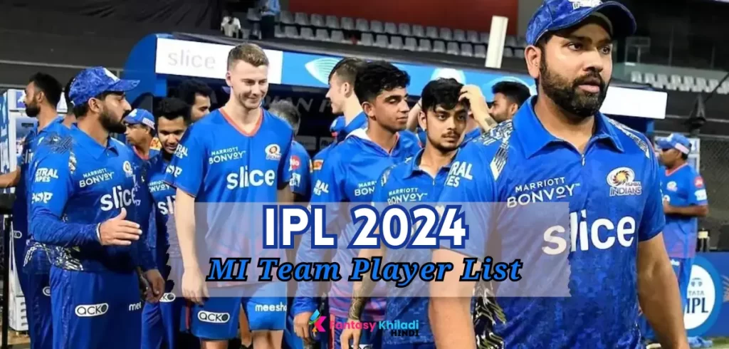 IPL 2024 MI Team - इन बड़े खिलाड़ियों रिलीज करने जा रही है MI, जाने पूरी Released, Retained, and Target Players List