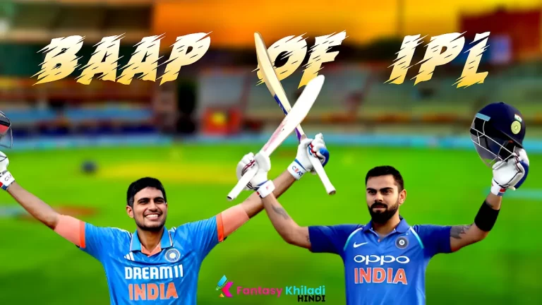 Bapp of IPL 2024: बल्लेबाजी, गेंदबाजी और कप्तानी में इन खिलाड़ियों को कहा जाता है IPL का बाप, नंबर 5 पर हैं MS धोनी से भी आगे