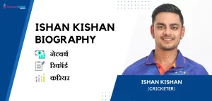 Ishan Kishan Biography in Hindi