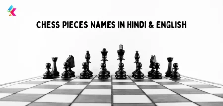 Chess Pieces Names In Hindi & English