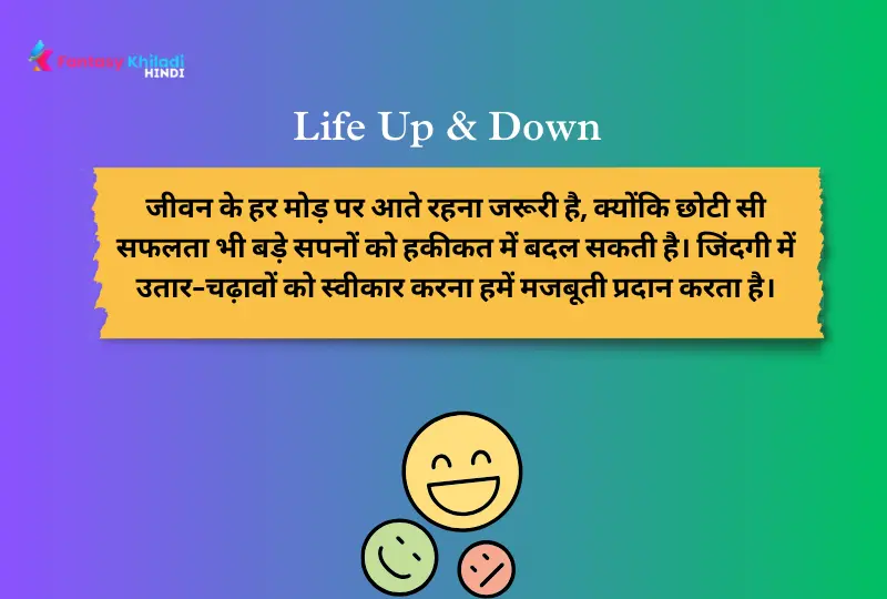 psychology Facts in hindi about life