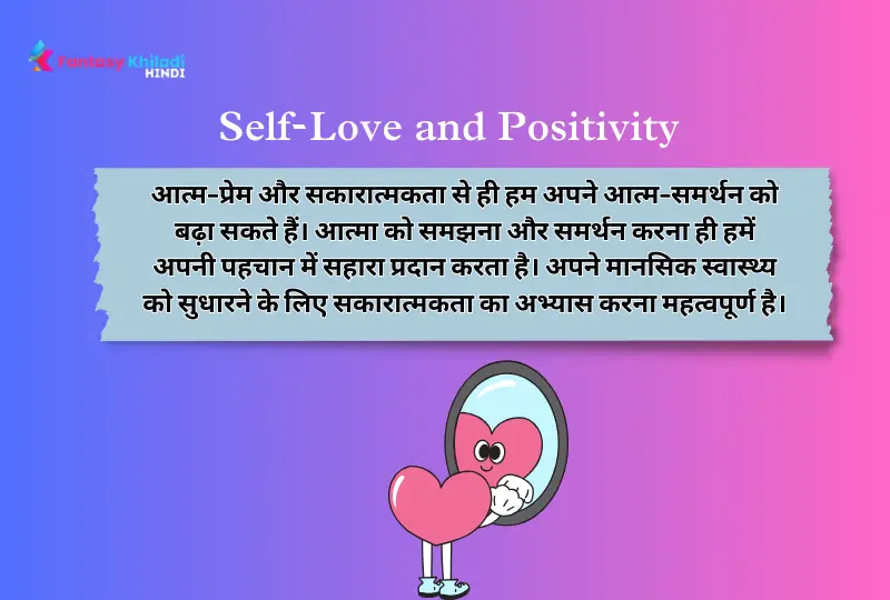 psychology Facts in hindi about self-love and positivity