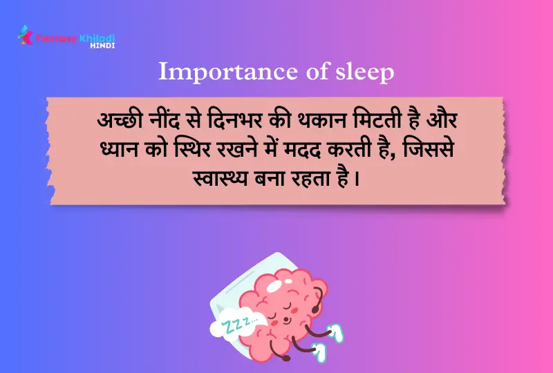 psychology Facts in hindi about sleep
