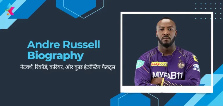 Andre Russell Biography In Hindi