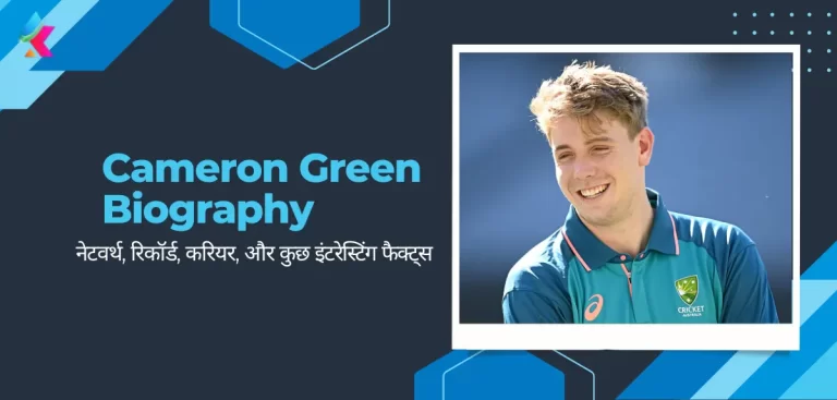 Cameron Green Biography In Hindi 2024