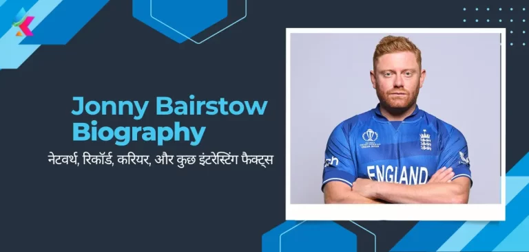 Jonny Bairstow Biography In Hindi
