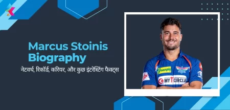 Marcus Stoinis Biography In Hindi 2024