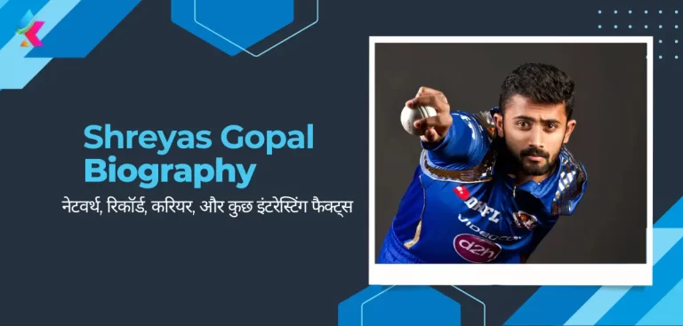 Shreyas Gopal biography in Hindi