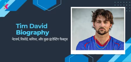 Tim David Biography in HIndi 2024
