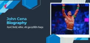 John Cena Biography In Hindi